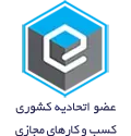 تنخواه‌گردان اتحادیه کسب کار