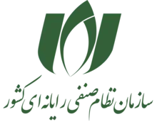 logo nezam senfi rayaneh