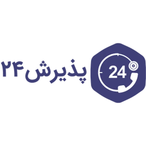 پذیرش ۲۴ (logo paziresh24)